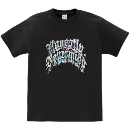 Drake Honestly Nevermind T-Shirt